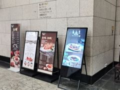 -海天楼中餐厅(吴宫泛太平洋酒店)