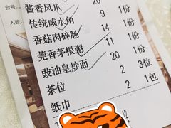 -璞正元酒楼·粤菜·早茶(大朗店)