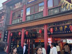 -古文化街旅游区