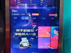 -欢乐迪KTV(观音桥未来国际店)