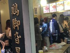 门面-鸡脚旮旯平江路店