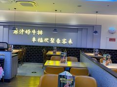 -豪客来牛排(宝龙城市广场店)