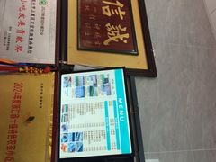 -徐思园大糕(江扬南路店)