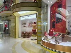 -Pierre Marcolini(德基广场店)