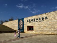 -盘龙城国家考古遗址公园