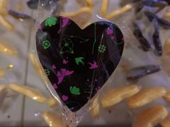 -歌斐颂巧克力小镇