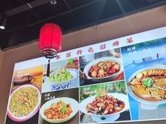 -渔民船说·北塘海鲜·天津菜·海肠捞饭(北塘古镇店)