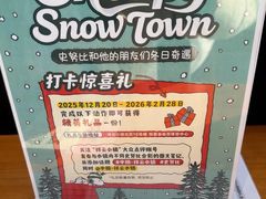 -中粮·祥云小镇
