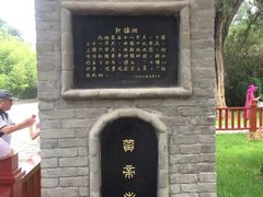 -黄帝陵