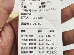 -成桂西餐厅·42年的味道(五大道疙瘩楼店)