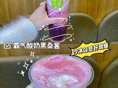 -奈雪的茶(重庆万象城北区店)