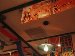 -平成屋· Late Night 食堂(四川北路店)