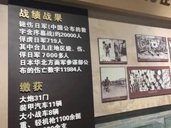 -台儿庄大战纪念馆