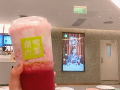 -奈雪的茶(天河城店)