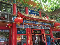 -葛记焖饼(伏牛路店)