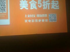 -太原华邦影城(潮流汇店)