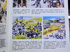 -优之名鹅城