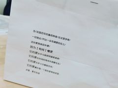 -HAVE A ROOM·有间质果(总店)