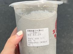 -阿姨奶茶专卖(舌涧道杭州惠民路创始店)