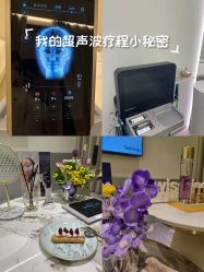 -明潪Selfology升维护理中心