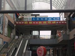-金逸影城(哥伦布店)