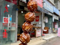 门面-邓记新一代糖油果子(四川煤管局供销公司职工宿舍店)