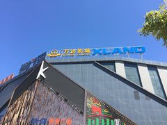 -万达影城(联想科技城店)