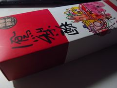 凤梨酥-奇华饼家(香港国际机场T1店)