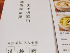 -晋家门(文峰广场店)