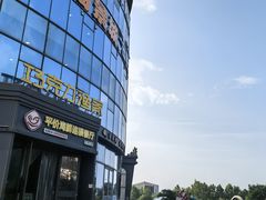 -巧克力渔家.小船海鲜胶东菜(万平口店)