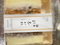 -银座仁志川·生吐司专门店(香港广场店)