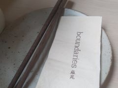 -boundaries籬苑(瑞光创意工厂-贰号院店)