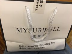 -麦雪尔甜品·生日蛋糕(新街口旗舰店)