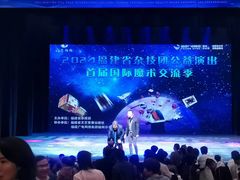 -福州大戏院