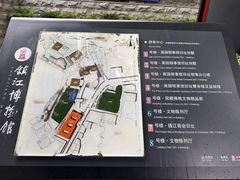-镇江博物馆