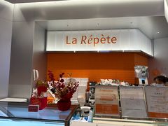 -La Repete 手工千层蛋糕(深圳卓悦中心店)