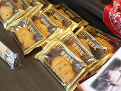 -喜万年年.嫁女饼.顺德特产(华侨城店)