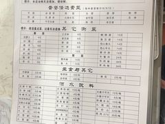 -老殷锅仔