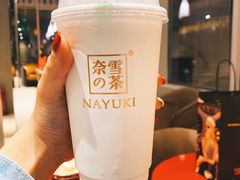 -奈雪的茶(中海环宇荟店)