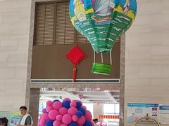 -兴芮温泉度假区