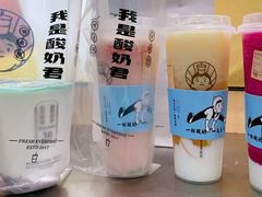 -我是酸奶君(壹方城店)
