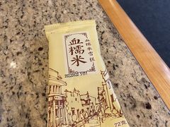 -杭州香格里拉饭店
