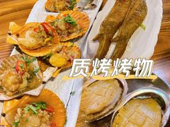 -质烤烤物·活烤海鲜(质烤总店)