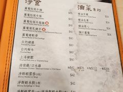 -盛记粥面(佐敦店)
