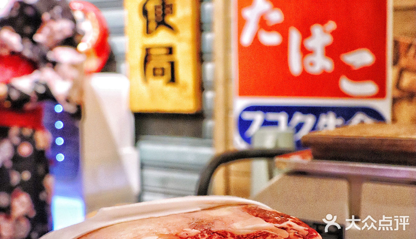 👉🏻令人心动の烧肉❗明星也爱♥️鼓楼大街板前十勝❗