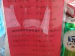 -陆地游轮吉林神农温泉