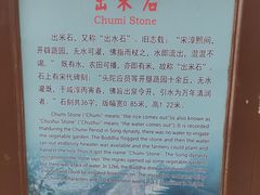 -安溪清水岩