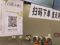 -沪上阿姨·精选茶饮(天河城店)