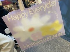 -好利来(熙地港店)