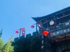 -天龙八部武侠城